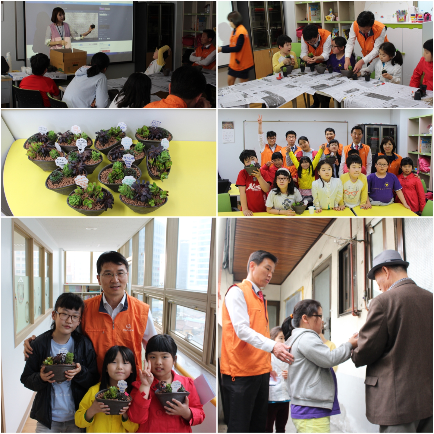 선재방과후교실 4월 꿈.키.아 나눔활동